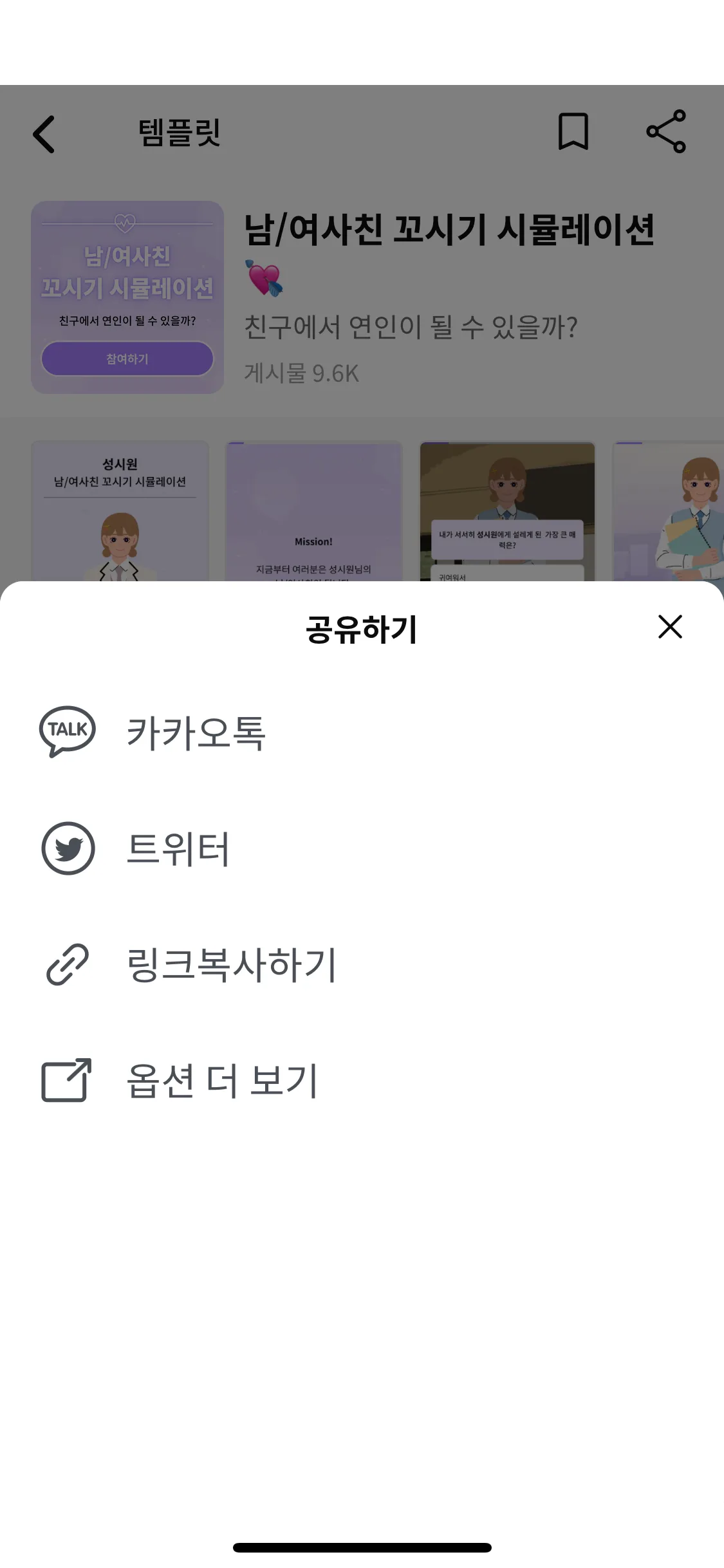 Test Image 8